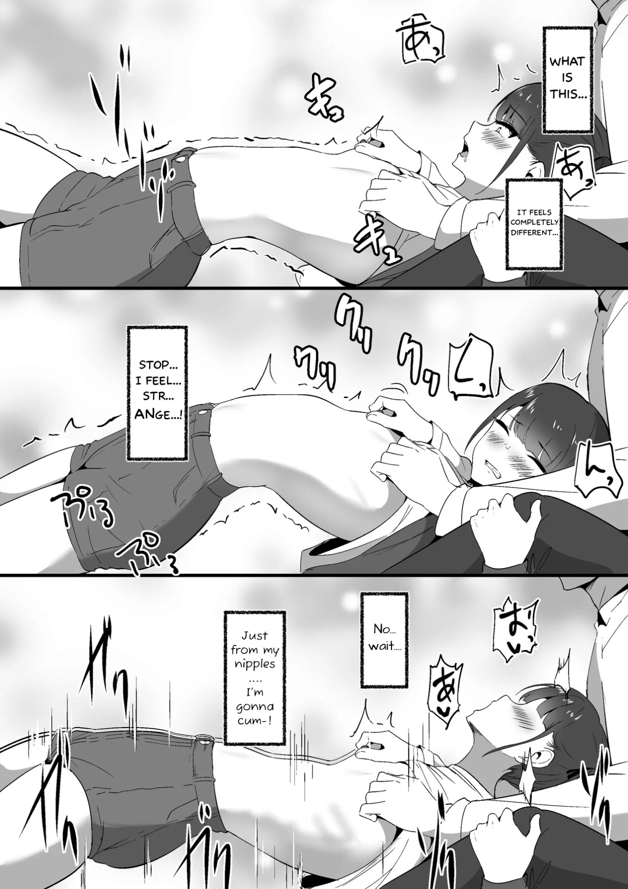 Hentai Manga Comic-Small Things-Read-17